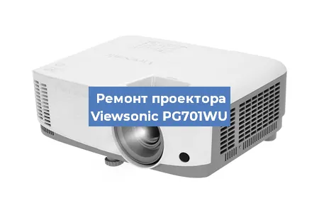 Замена системной платы на проекторе Viewsonic PG701WU в Красноярске